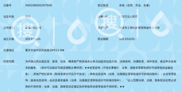 重慶愷際海外投資咨詢 專業(yè)助力全球資產(chǎn)配置