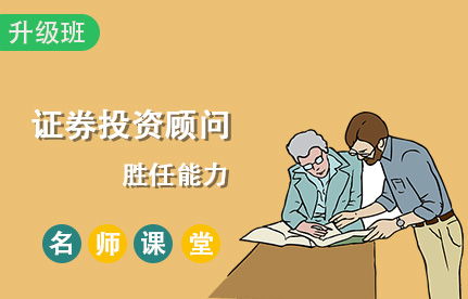 投資顧問服務(wù)虧損無收益，如何應(yīng)對與維權(quán)