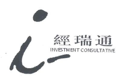 北京經瑞通投資咨詢 專業賦能，引領價值投資新航向