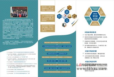 專(zhuān)業(yè)投資咨詢 您的財(cái)富增值伙伴